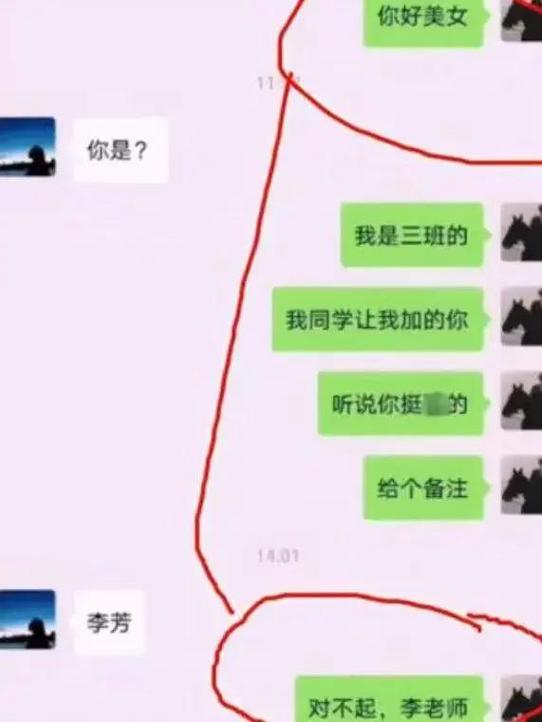 误发群发短信扣了200元怎么退款