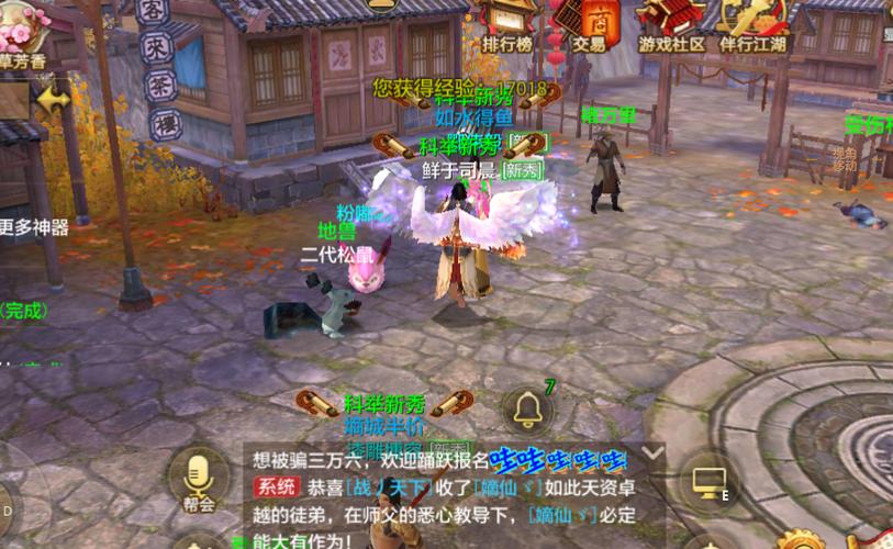 峨眉加血的正确方法