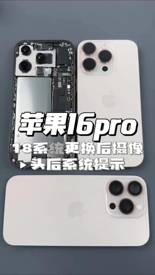 苹果更换原厂后置摄像头有影响吗