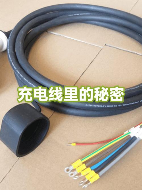 手机充电器红黑白绿都是什么线