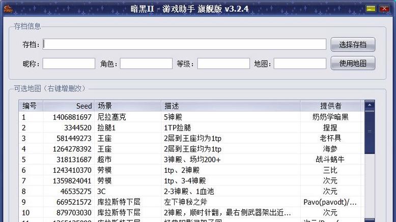 安卓10暗黑模式怎么打开