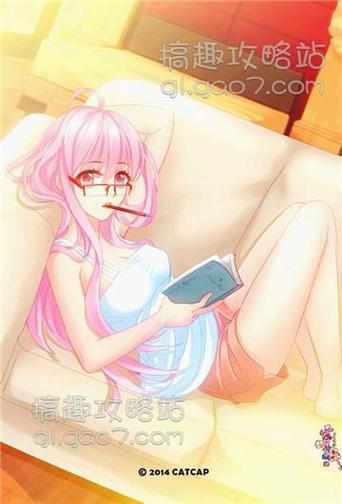 爱养成2(内购破解)iOS游戏截图