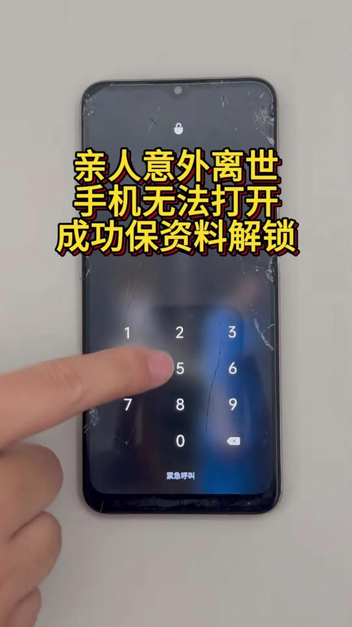 取消华为手机开机密码怎么取消