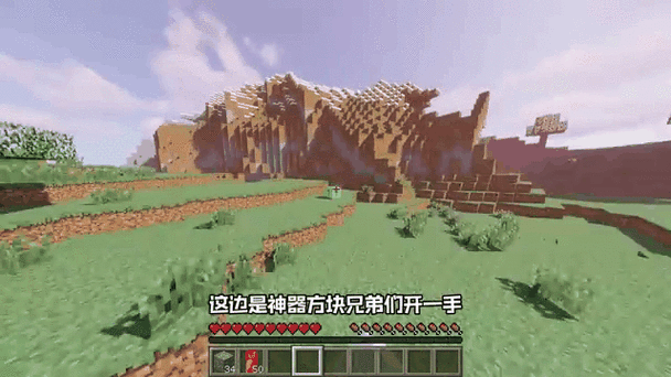 我的世界稀有方块怎么获得