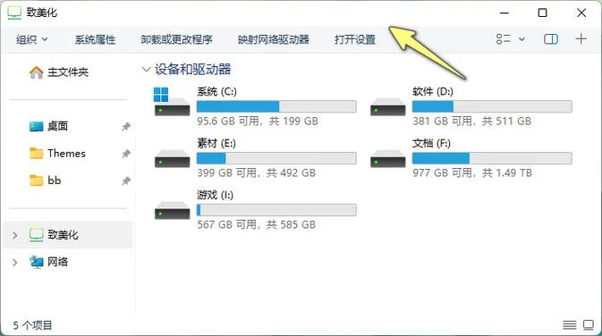 电脑最上面一栏不见了