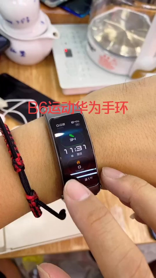 华为手环怎么退出运动模式