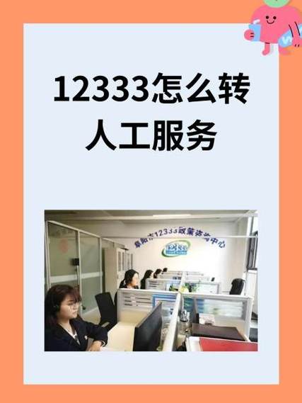交易猫如何转人工