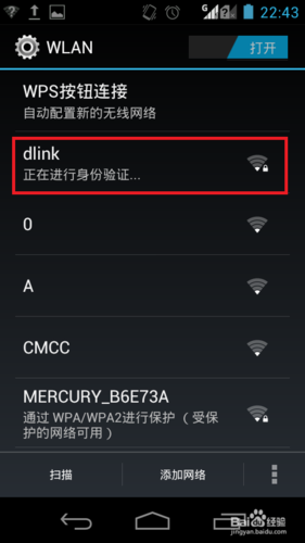 换了地方上网,为啥电脑和手机不能交