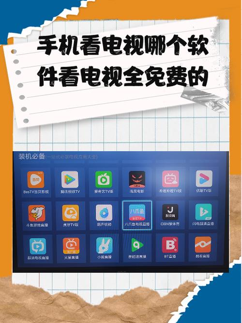 怎样将电视剧片段保存到手机