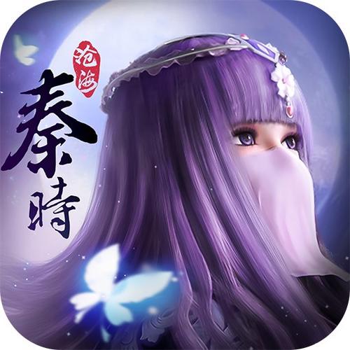 秦时明月手游贴吧