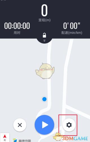 高德地图记录跑步轨迹方法缩略图