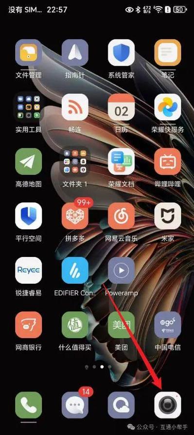 华为手机相机扫码在哪