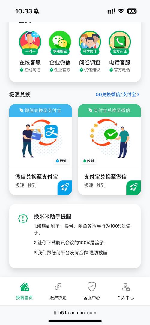500万元宝能换钱吗