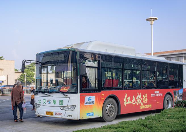 离我最近的公交车游戏截图