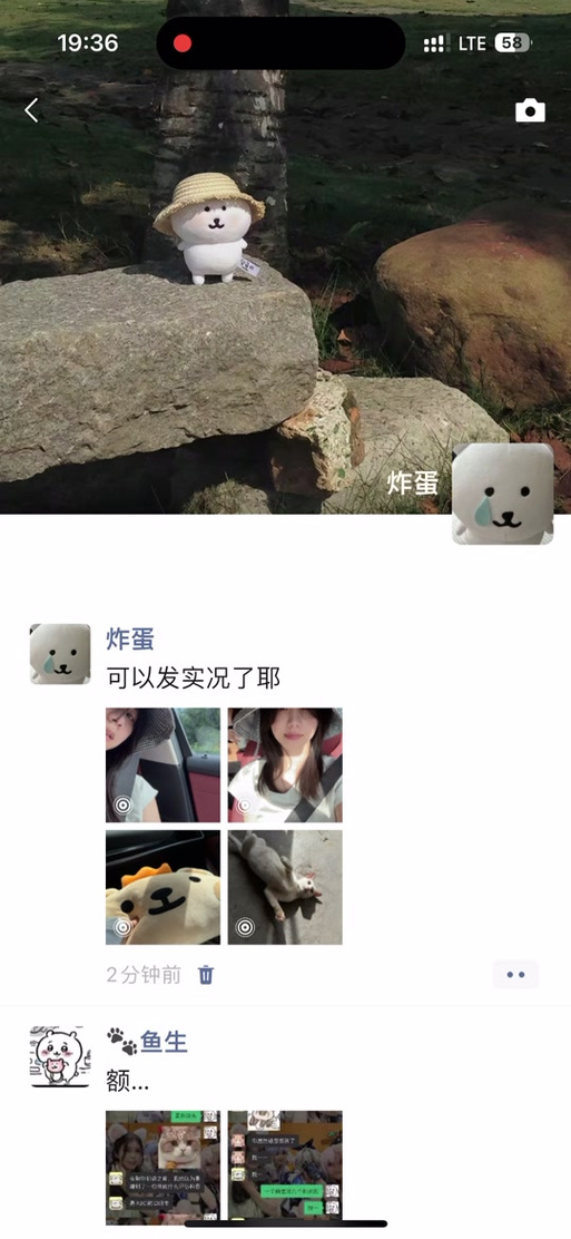 朋友圈怎么拍实况照片