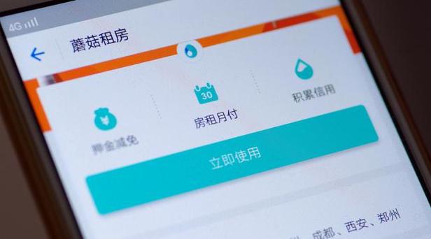余额宝怎么锁定一部分钱不能花