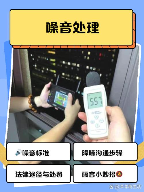 监控录像机有噪音怎么办