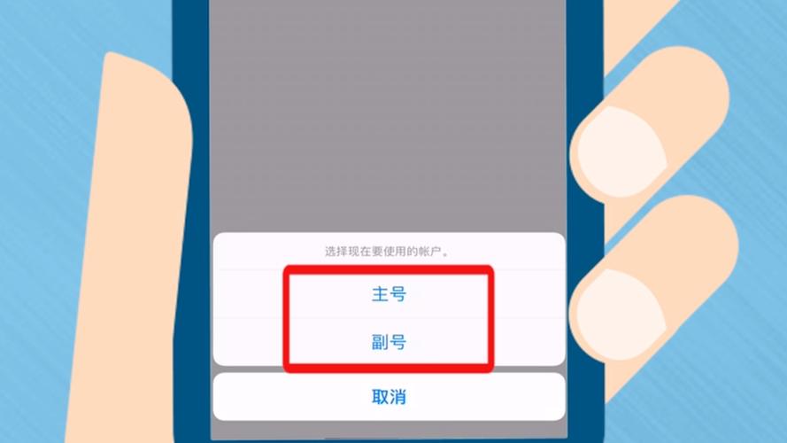 xr切换主副卡发短信