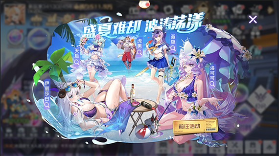水天之月日本游戏