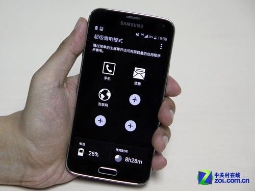 三星超级省电模式加应用