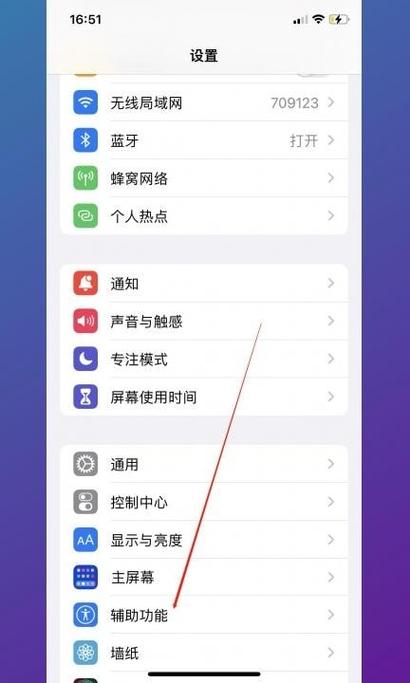 微信照相声音怎么设置