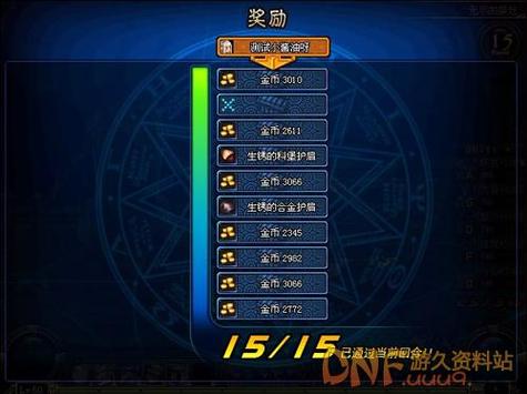 dnf无尽的祭坛怎么进不去
