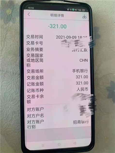 甘肃银行给农行转账收费吗