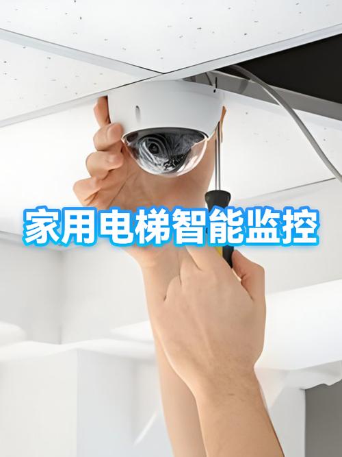 电梯监控一般能查几天