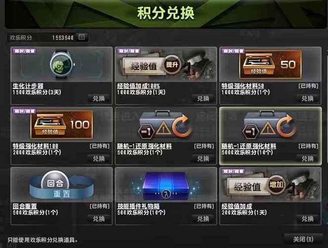 世纪天成账号