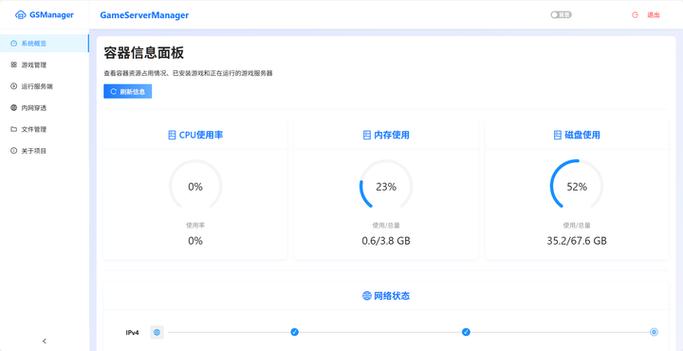 游戏gs是正规工作吗
