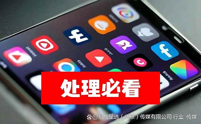 小红书最怕三个投诉方式详解