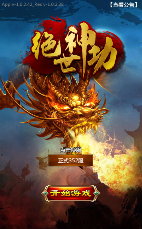 QQ魔法卡片微端怎么下载