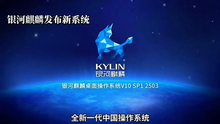 银河麒麟v10游戏截图