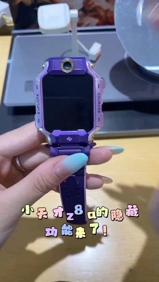 小天才Z8安装搜狗输入法