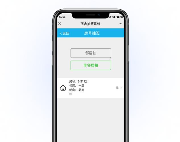大学生活uni作弊模式怎么开