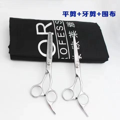 普通剪刀剪头发会伤头发吗游戏截图