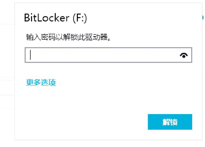 移动硬盘首次使用怎么设置