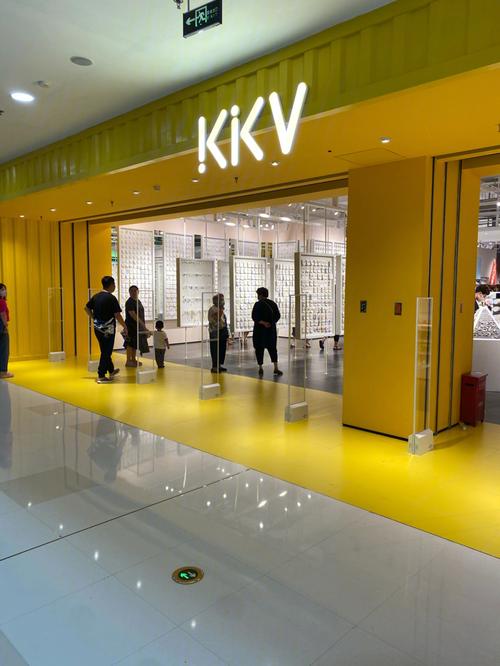 kikc现在改名叫什么