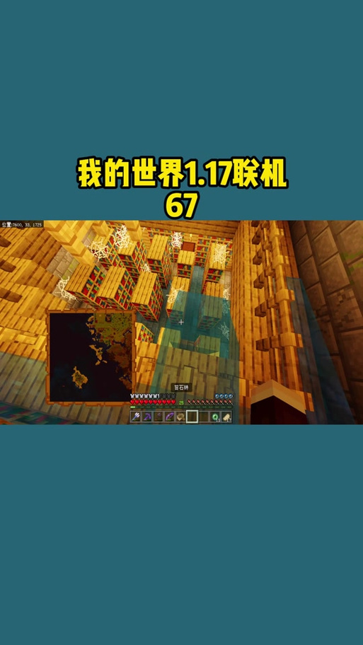 末地要塞的指令