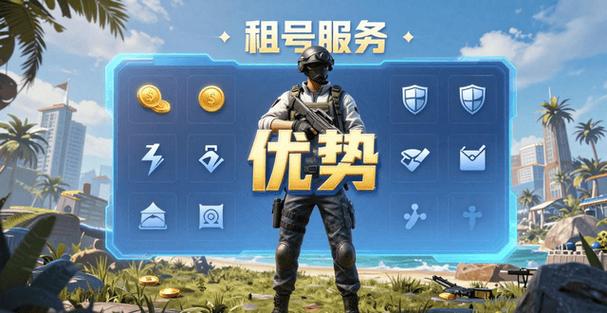 怎么联系和平精英客服