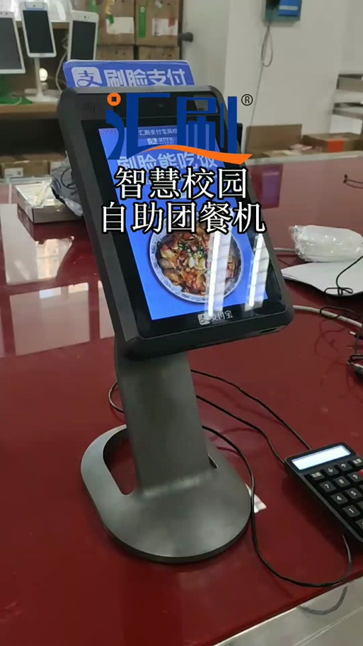 智慧校园食堂的钱怎么退出来