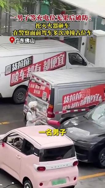 步步高显示在充电但是充不进去游戏截图