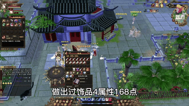 天龙八部多开封号封多久