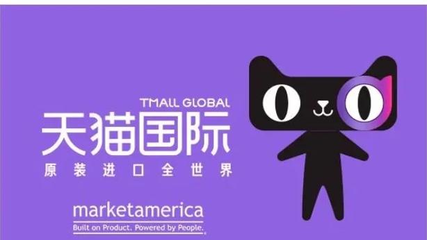 天猫国际图标