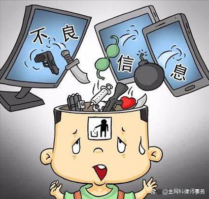 电脑忘记网络的危害