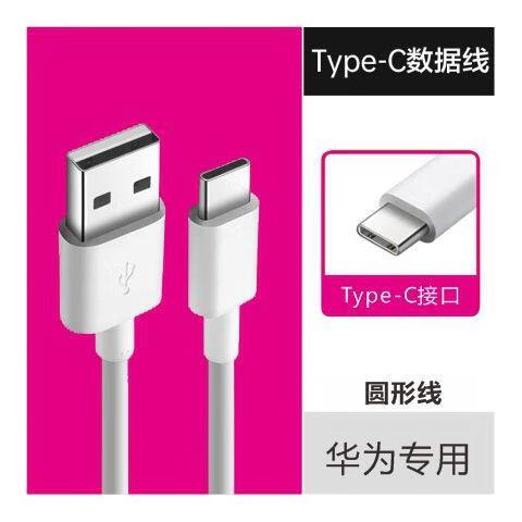 畅享10plus多少瓦快充