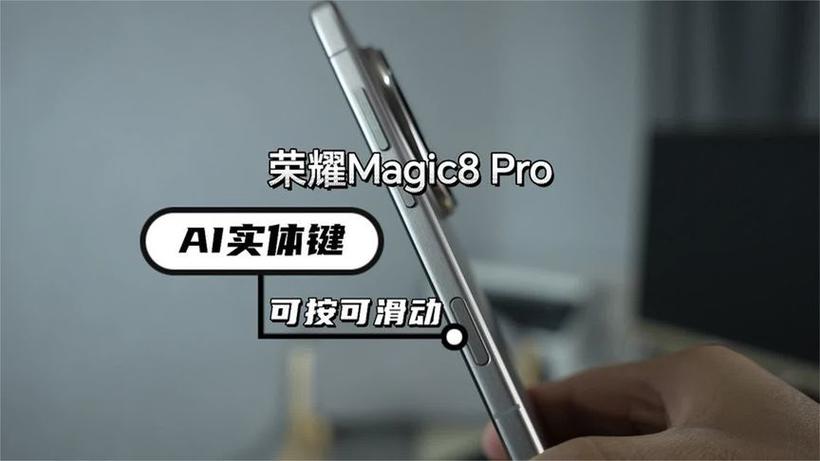 荣耀手机忘记开机密码怎么解锁