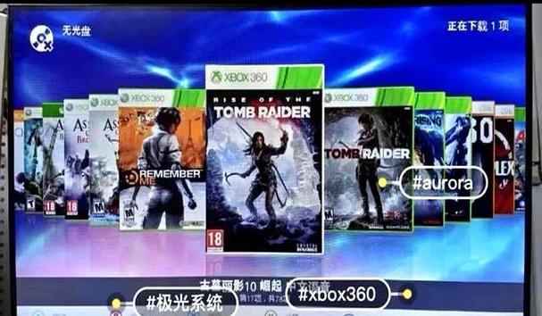 xbox完美破解了吗