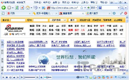 糖果浏览器缩略图