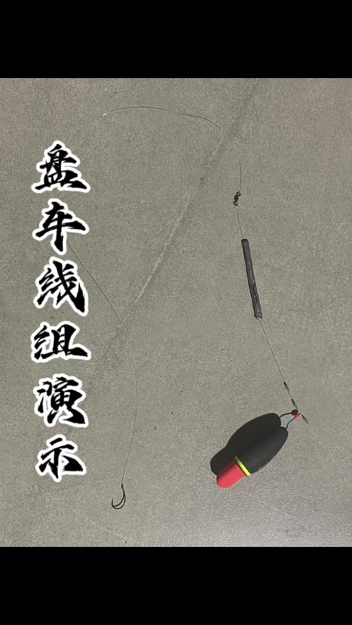 溪流冲钓最佳钓法